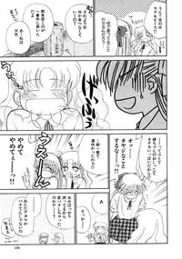 [Ditama Bow] Super Love Potion