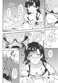 (C92) [Kesa&Noise (Ultone)] Somaru Somaru Yuusuge (THE IDOLM@STER CINDERELLA GIRLS)