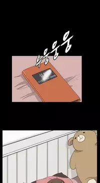 [Keum Sah Gong] Si-Eun Ch.1-41 (English)