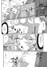 (C93) [LTM. (Taira Hajime)] Nise Dragon Blood! 23.