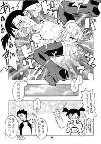 (CR28) [Yakata (Various)] Lolita Price