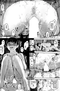 [Inoue Makito] Gekk Abijin (COMIC Shirakuten 2014-07) [Chinese] [渣渣汉化组]