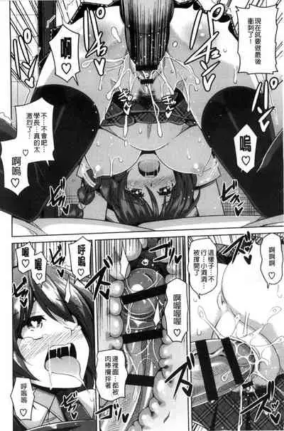 Saiin VR Control 催淫VR CONTROL