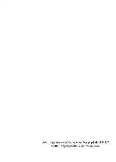 Riamu Shuumatsu Rental Service