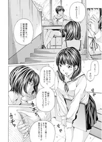 [Nohara Hiromi] M-kko Sekkan Club [Digital]