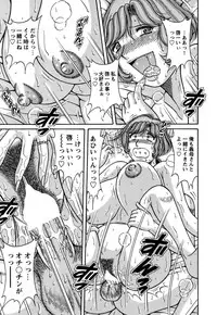 COMIC Bazooka 2011-10