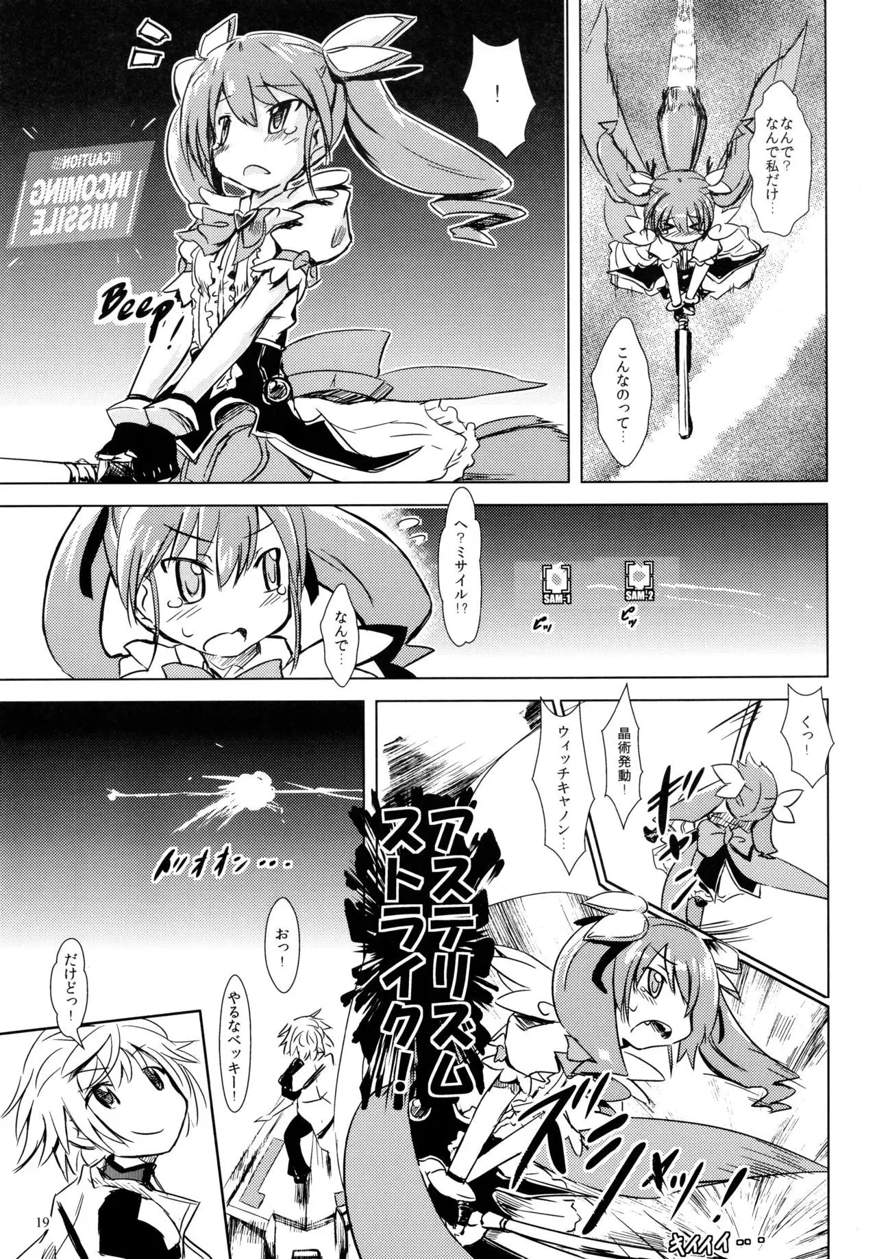 D4 DISC DOG DAYS DASH