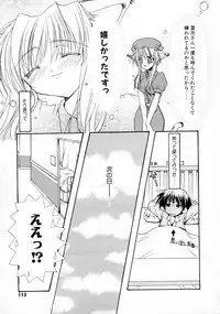 [Ryuga Syo] Kimi no iru Keshiki