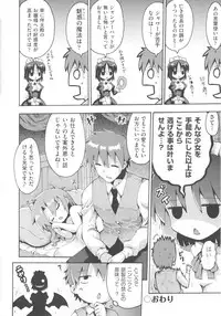 [Anthology] COMIC Shoujo Shiki Fall 2013