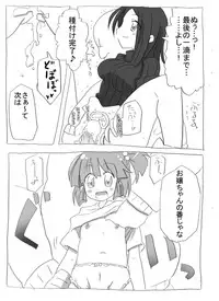 [Circle of Kenkyo] Jikan Teishi shite Haramase Zanmai