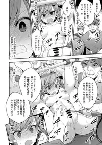 AV Joyuu Sayaka Jinkaku Kyousei Kiroku