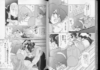 [Anthology] Romeo Vol. 8