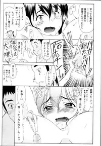 COMIC Tenma 2011-01
