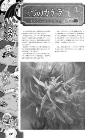 Zettai Reido - Eternal Pleasure