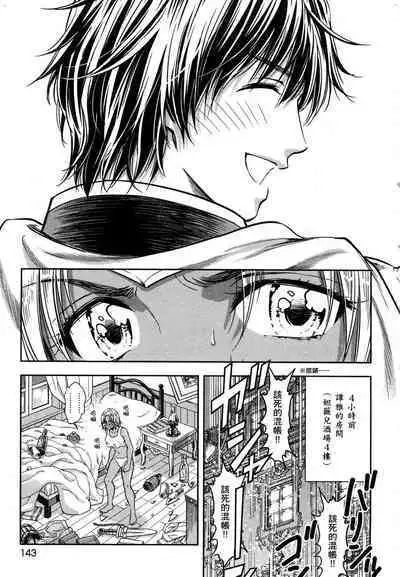 i sekai sōpurando teyo 1