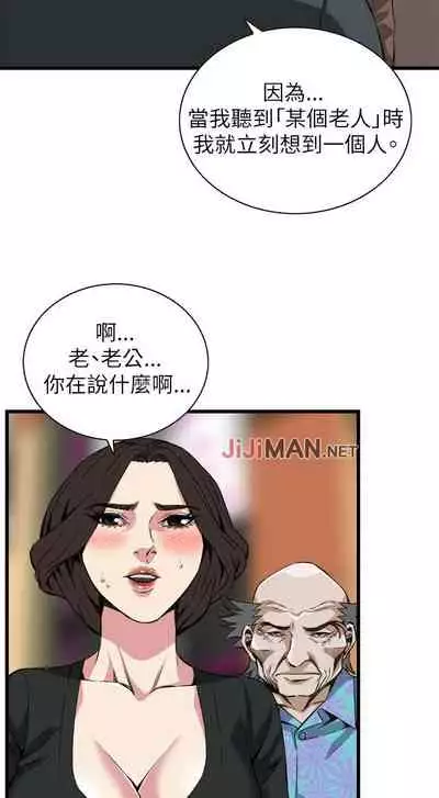 【周二连载】偷窥（作者：李乙 & 經文旗） 第1~125话
