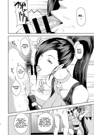 C93) Hime-sama no Chiisana Medal Enkou