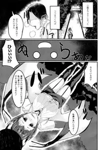 COMIC Unreal 2016-10 Vol. 63