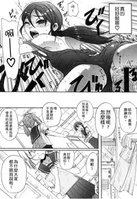 [Shinjinkun] Gakkou Shitei [Chinese]