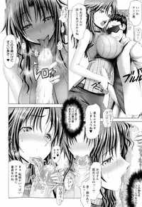 [Oobayashi Mori] Hentai Hitoduma Kaihouku