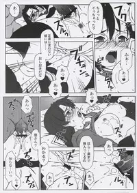 (C68) [DASHIGARA 100% (Hakkyou Daioujou)] Sweet Emotion. 01. (Azumanga Daioh)