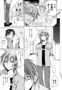 MAGAZINE BE×BOY 2007-09