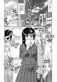 [Tsuka Motomasa] Kannou ni Oboreru Youko