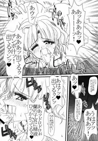 [Barricade Sixth] Decoration Cheese Cake