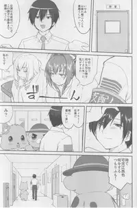 (C87) [Takotsuboya (TK)] Amagi Strip Gekijou (Amagi Brilliant Park)