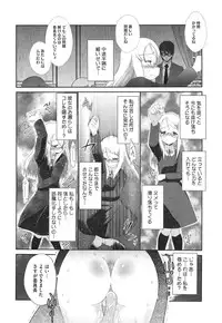 COMIC Megastore Alpha 2015-01