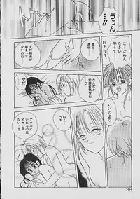 [Goto Hayako] Love Tambourine