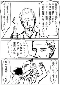 [Melanchol] Tentai Geranium 1