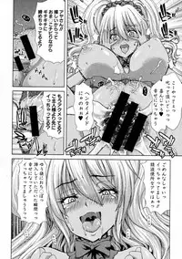 Comic Shingeki 2015-08