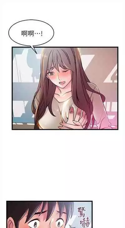 [週日] [Gyou & husky team] 弱點 1-107 官方中文（連載中）