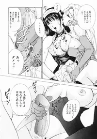 [Kuma-san] Purple Rain