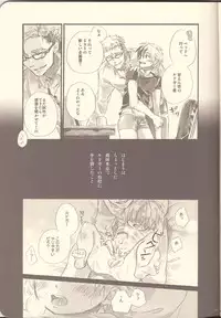 (Teiruzu Saien 30) [Chisha no Mi (Hidaka)] Futari Ecchi. (Tales of Xillia)