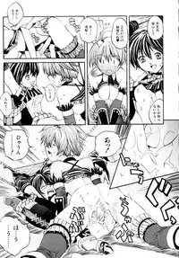 [Shinonome Tarou] Hanjuku Tanpatsu Musume