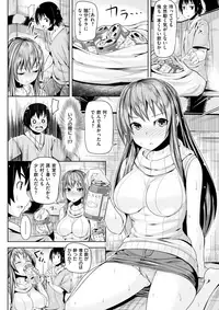 COMIC Kairakuten BEAST 2017-10 [Digital]