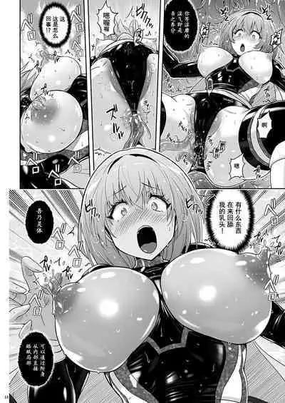 Mahou Shoujo Sylvaner Youma Yashiki no Shokushu | 魔法少女希尔瓦娜 妖怪屋的触手