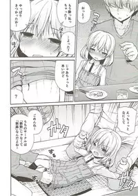 4C Gakuen -MC Gakuen Full Color Edition-