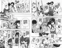 [Hattori Mitsuka] 2LDK Kitsune Tsuki | 2LDK淫妖狐附身 [Chinese]