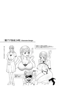 [Kijima Daisyarin] Junbaku Kankou [Digital]