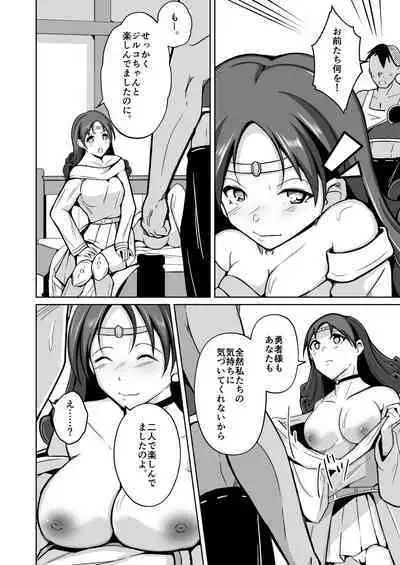 [Iwashita Shoten (Iwashita)] Kawa-ka nōryoku-sha