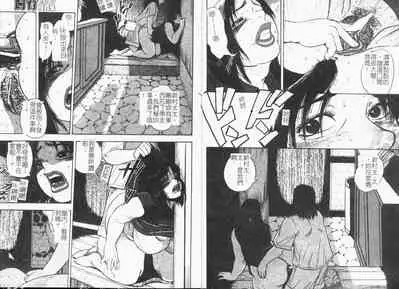 Gunpan SPECIAL Shiiku Kyonyuu Boshi Soukan Shuu