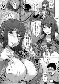 [Zen9] Taikutsu na Gogo no Sugoshikata Ch.1-7