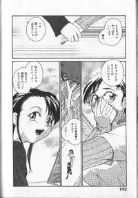 [RaTe] Kimi ni Chichi Are