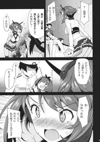 (SC61) [Parin to Wareru (Neyonsan)] Abunai Hiasobi (Kantai Collection)