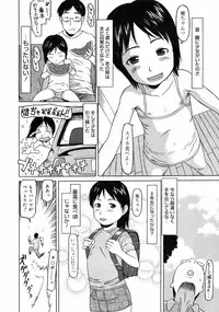 COMIC 0EX Vol. 10 2008-10