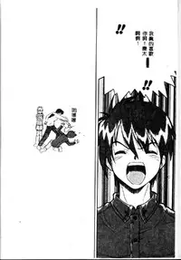 [Kikkawa Kabao] Kyoushuu Oppai Seijin [Chinese] [ds1827]