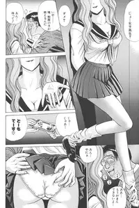 [Shou Aikawa & Kenjirou Kakimoto] Pure 01